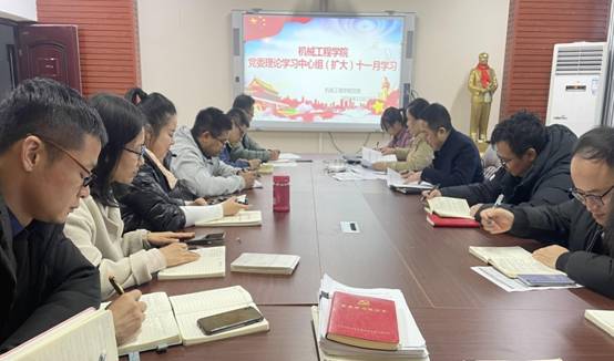 77779193永利官网党委理论学习中心组(扩大)十一月学习2021-11-22IMG_8360