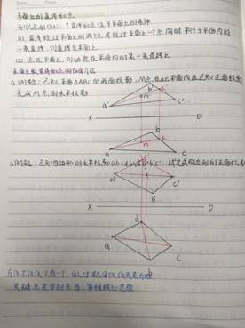 77779193永利官网-机械制图1-工程2201班-周琦雯(4)